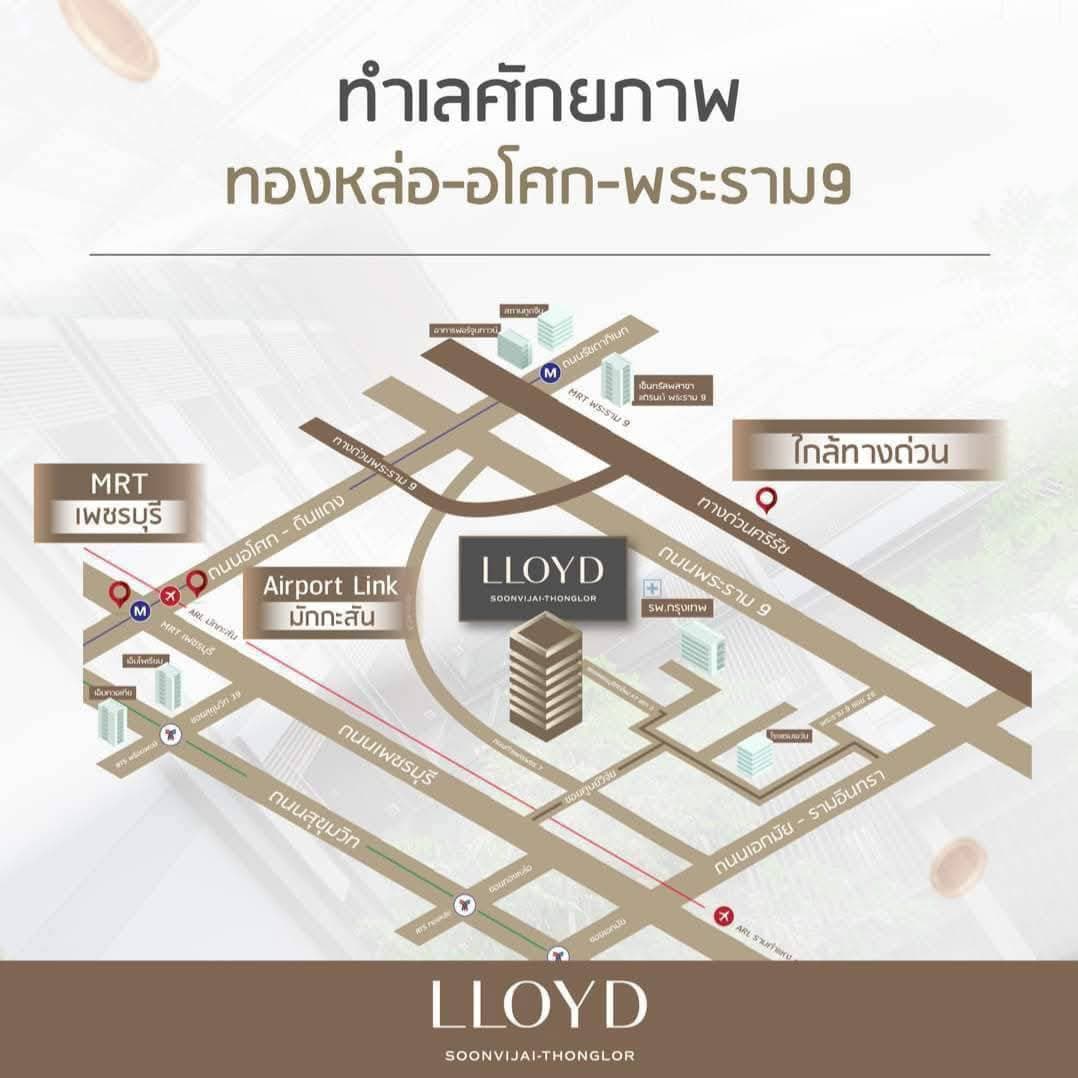 Lloyd Soonvijai Thonglor — photo 9