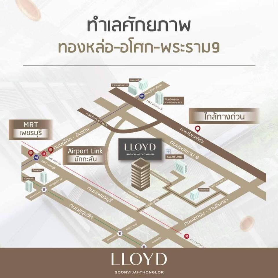 Lloyd Soonvijai Thonglor — photo 39